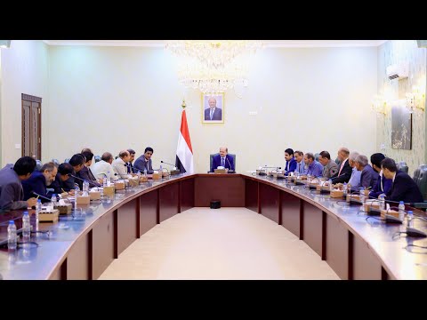 رئاسة مجلس الوزراء اليمني