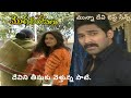 MUNNA DEVI LIKHITA BEST SCENES MOGALIREKULU MANJULANAIDU LOUDSPEAKER