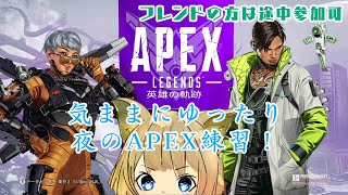 【Apex】アプデ入って初カジュ探索！スカルタウンってどんなの？
