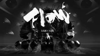 Khalil Fong (方大同) - FLOW ft. Leehom Wang (王力宏)  Music Video Teaser