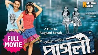 Paglee (Full HD Movie) | Prastuti Parashar | Nayan Nirban Baruah | Rupjyoti Borah | Assamese Film