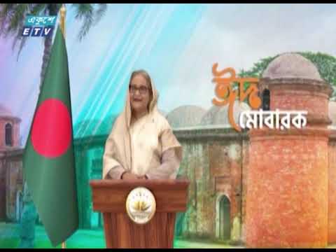 দেশবাসী এবং প্রবাসীদের শুভেচ্ছা জানিয়েছেন প্রধানমন্ত্রী | ETV News