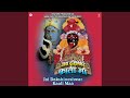 GANGA KINARE DARBAAR HAI