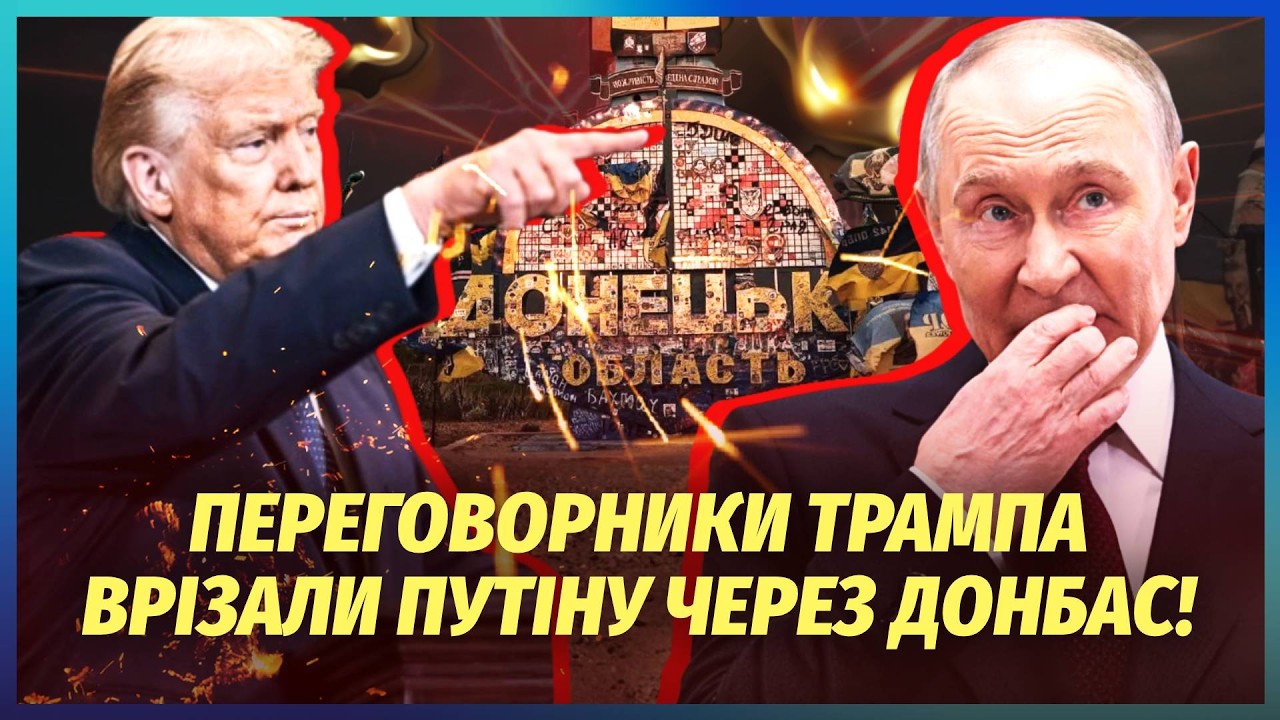 ☝️ ОФІЦІЙНО! ТРАМП ПІДПИСАВ СМЕРТЕЛЬНІ САНКЦІЇ ПО РФ. Готує ДЗВІНОК ПУТІНУ. 