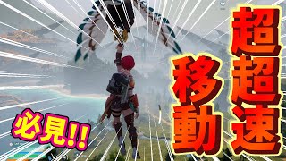【パルワールド】超速移動できるグラップリングガンとグライダーの小ネタ【Palworld】