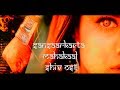 Brinda Naagin Theme L SansaarKarta Mahakaal Shiv L Full Soundtract Mix