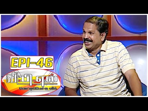 Can Actors turns into Singers ? | VPL with Bosskey #46 - Fun and Chat | Kalaignar TV