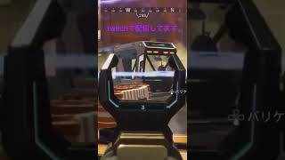 twitchで配信してます #ps5 #apexlegends #apex #twitch #shorts