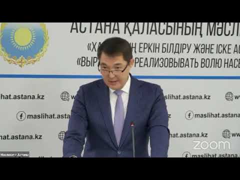 Очередная сессия: вопросы комплексного озеленения, благоустройства парков и скверов столицы