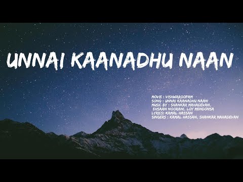 Unnai Kaanadhu Naan(LYRICS)💖|Vishwaroopam| Kamal Hassan | MELOPHILE