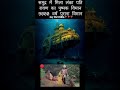 WhatsApp Pahle Jyoti Samay Ka Pahiya Chalta Hai