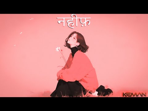 INDIAN TYPE BEAT -"NAHEEF" | SAD INSTRUMENTAL 2025
