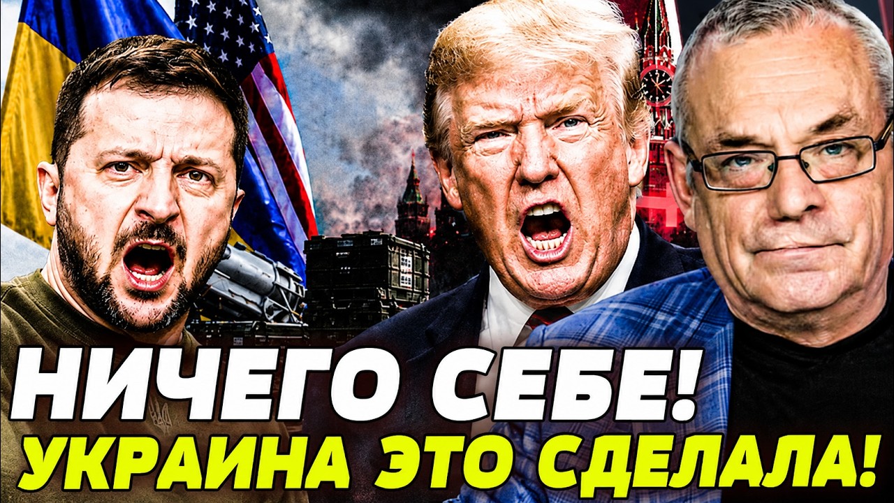 🚨ЯКОВЕНКО: 10 МИНУТ НАЗАД! В ТУРЦИИ СЛУЧИЛОСЬ ЧЕГО НЕ ЖДАЛИ! УКРАИНА ПОЛУЧИЛА
