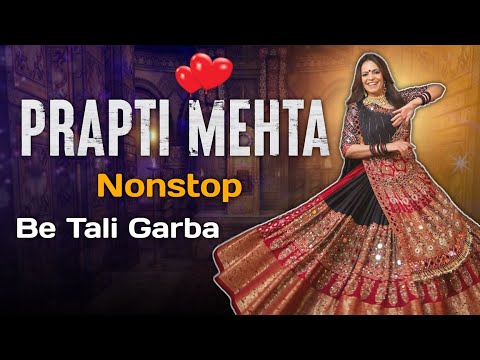 PRAPTI MEHTA - 2_ ( બે તાલિ ) BE TALI ᕼᗩIYE_ᖇᗩKᕼI_ᕼᗩᗩᗰ_02_-_ᖴᑌᒪᒪ ᕼᗪ 1080ᑭ