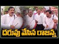 దరువు వేసిన రాజన్న MLA Rajaiah At Station Ghanpur Tolivelugu TV