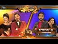 Hiru Mega Stars 2 Episode 10 2018 03 25