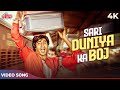 Sari Duniya Ka Bojh Hum Uthaate Hai 4K Song Amitabh Bachchan Songs Coolie 1983 Songs Shabbir K