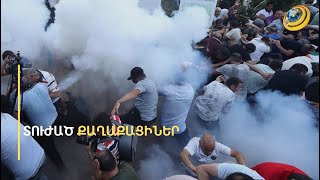 «Ոտերիս տակից արյունը գնում էր, մսերս բացվել էին, ո՞նց կարա հայը տենց բան անի»