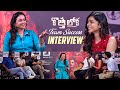 Kotha Lokah Chapter1 Movie Team Success Interview Naslen Kalyani Priyadarshan Dulquer Salmaan