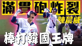 [討論] 所以韓國為什麼用高永表對我們？