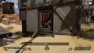 エイペックスレジェンド！！
