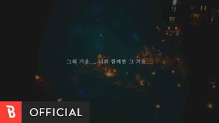 [M/V] JeongMin(정민) - 그해 겨울 (Prod. SWEETUNE)