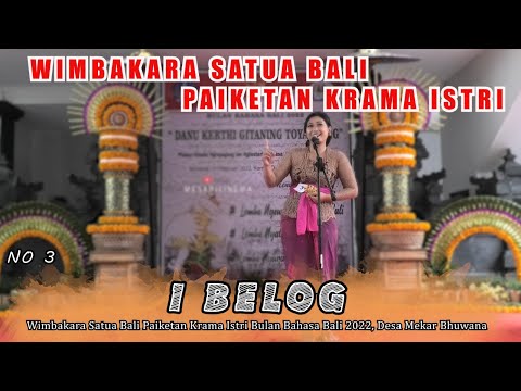 Lomba Mesatua Bali ibu PKK " I BELOG" Desa Mekar Bhuana, Bulan Bahasa Bali IV 2022