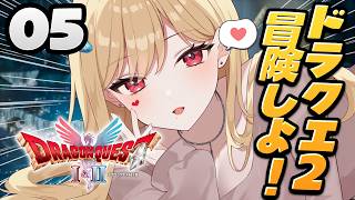 【ドラクエ2リメイク】雨のほこらその後！※ネタバレ注意【ルイス・キャミー/にじさんじ】