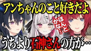 お互いの箱でコラボしたいライバーは？ルンルンファンののせさんとくろむちゃんが気になるアンジュ/当て馬にされる石神のぞみ【にじさんじ切り抜き/アンジュカトリーナ/一ノ瀬うるは/ぶいすぽ切り抜き】
