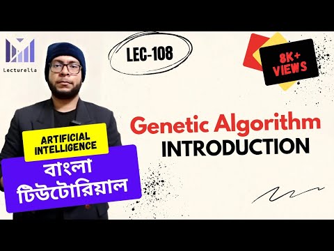 Lec 97 Evolutionary Computation AI বাংলা টিউটোরিয়াল