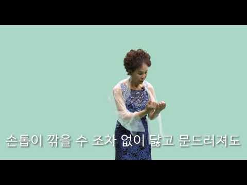 경로당 문화공연 한마당 3. 시낭송-엄마는 그래도 되는 줄 알았습니다