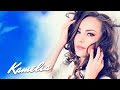 Kamelia - Stiu ca esti al meu 