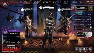 APEX ランクマッチ 40過ぎたオッサンのマスター奮闘記
