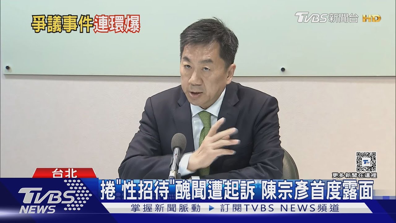 綠鬥爭? 「台南幫」桃色風波連爆折損2大將