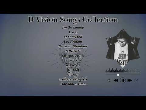 D Vision Songs Collection