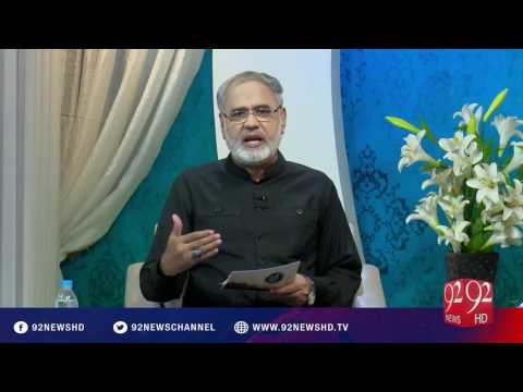 Subh E Noor - 17-07-2016 - 92NewsHD