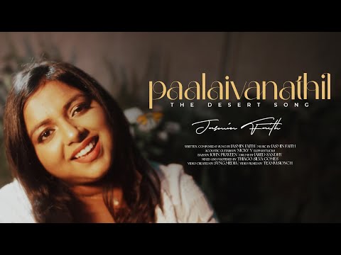 Jasmin Faith - Paalaivanathil (The Desert Song) | Tamil Christian Song