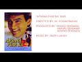 Tip Tip Tip Tip Barish Afsana Pyar Ka MARCH 1991 FLASHBACK 90 S