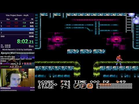Vice: Project Doom speedrun in 13:46