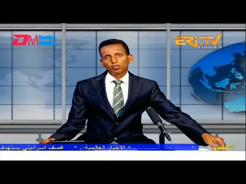 Arabic Evening News for September 7, 2022 - ERi-TV, Eritrea