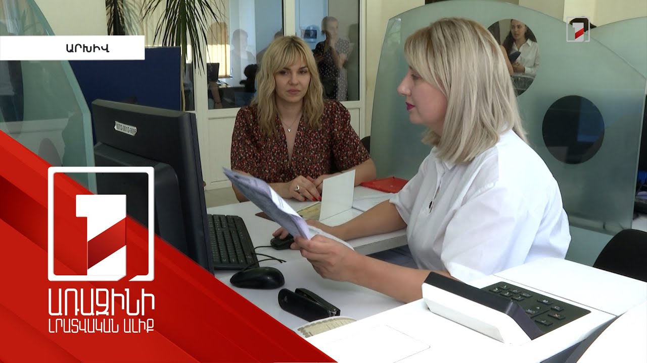 ԼՂ-ից բռնի տեղահանվածներից քաղաքացիություն ստանալու դիմումները կշատանան