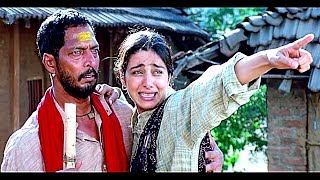 Download lagu सत्ते के लालच में ये औरत कभी भी हमारा गर्दन काट सकती है | तब्बू, नाना पाटेकर बेस्ट सीन  Hu Tu Tu mp3