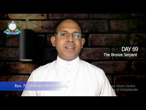 Day 69: The Bronze Serpent I സംഖ്യ 21, നിയമാവര്‍ത്തനം 22; സങ്കീർത്തനങ്ങൾ 102