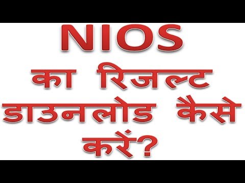 download lagu mp3 mp4 National Open Result 2016, download lagu National Open Result 2016 gratis, unduh video klip National Open Result 2016