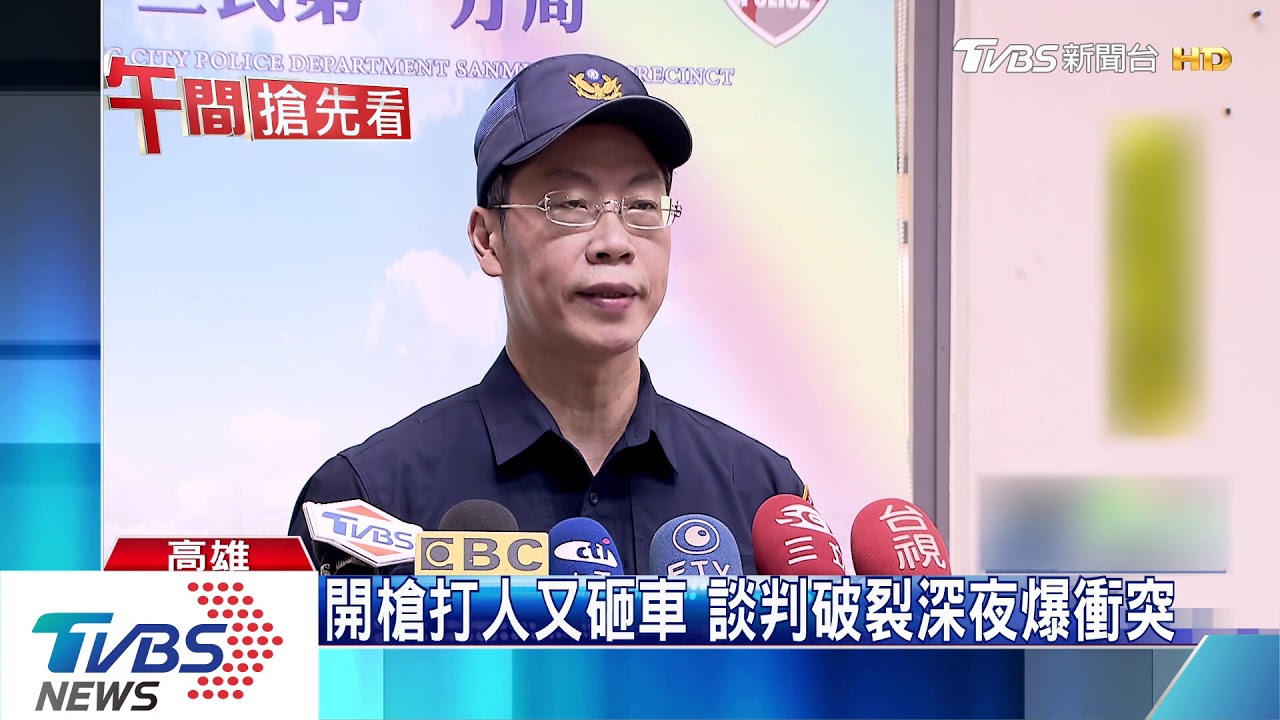 債務糾紛談判破裂　學區旁深夜三槍響