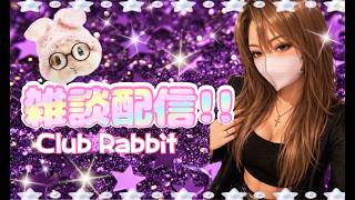 雑談しつつお掃除🐰🎀 [POWER WASH SIMULATOR·DLC/PS5]