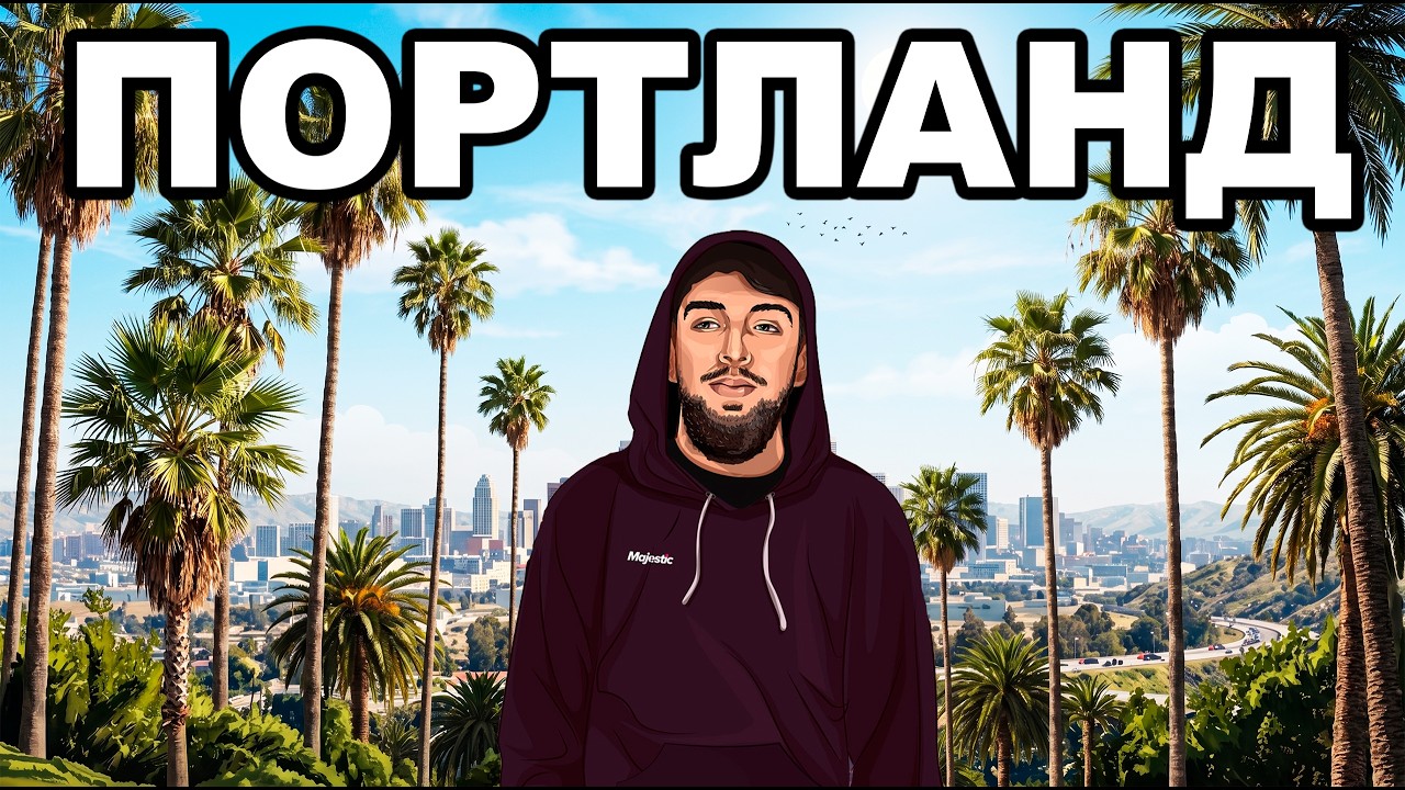 КАПТЫ за БИЗНЕСЫ и ПРЕДПРИЯТИЕ на GTA 5 MAJESTIC RP