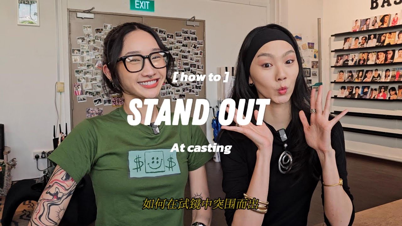 How to stand out at castings (feat. Kaci Beh and Nicole Liew) | Basic Models