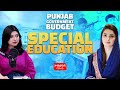 Punjab Government Budget Special Education Podcast With Sania Ashiq