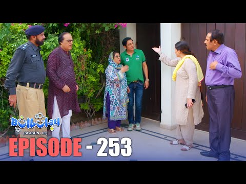 Bulbulay Season 2 Episode 253 | Comedy | Ayesha Omar & Nabeel | Momo | Mehmood Sahab